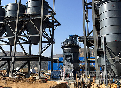 甘肃定西煤粉制备项目总包|煤粉加工设备|煤粉机|煤粉生产机器